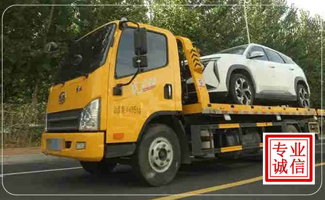 颍泉区汽车道路救援